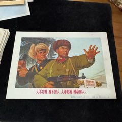 毛主席是我们心中红太阳_宣传画_晋忻古玩【7788旧书网】
