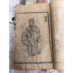 墨香居画识(清代画家的介绍)_图书古籍_恭和斋【7788旧书网】