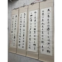B46249号书法100×50cm作者：齐白石书法自书贺寿五言联_字画书法_呈祥