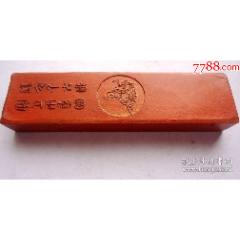 H20801中国徽墨老胡开文墨厂富贵一品墨条_墨_胶东泉庄【7788旧书网】