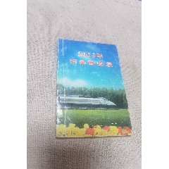 明清瓷器鑑定　耿寶昌　磁器　524ページ 明清瓷器鑑定 耿寶昌 磁器 524ページの通販はau PAY マーケット - 輸入