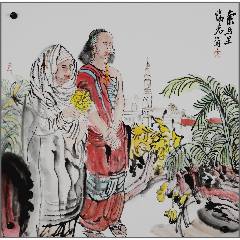 徐锦江，人物画_人物国画原作_老旧字画【7788旧书网】