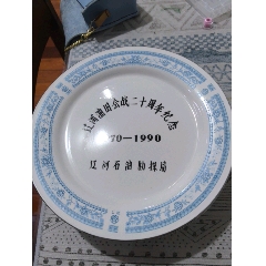 清代青花缠枝莲夜壶。品相完整如图_青花瓷_宏广古玩【7788旧书网】