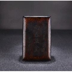 文房紫端砚：凤戏牡丹花开富贵_端砚_古艺阁家藏【7788旧书网】
