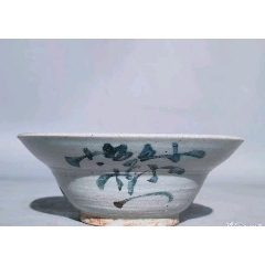 清代嘉庆缠枝花卉纹喜字罐（实价包邮）_青花瓷_御泓轩古玩玉器【7788