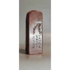 王福庵款山形灵芝钮芙蓉石闲章老印章名家古旧文房篆刻收藏_寿山石印_小