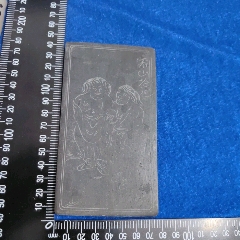 寒山拾得》（背面有雕图的墨砚，14*7.5*1厘米）-其他砚台-7788玛瑙收藏