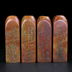 旧藏寿山桃花冻老印章，印文:惟心造_寿山石印_点石成金印章【7788旧书网】