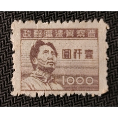 华东邮政-山东二七建邮七周年纪念邮票-2元-新票上品_解放区邮票_日本