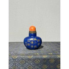 雍正年制青花人物鼻烟壶_旧鼻烟壶_乡下寻宝叁店【7788旧书网】