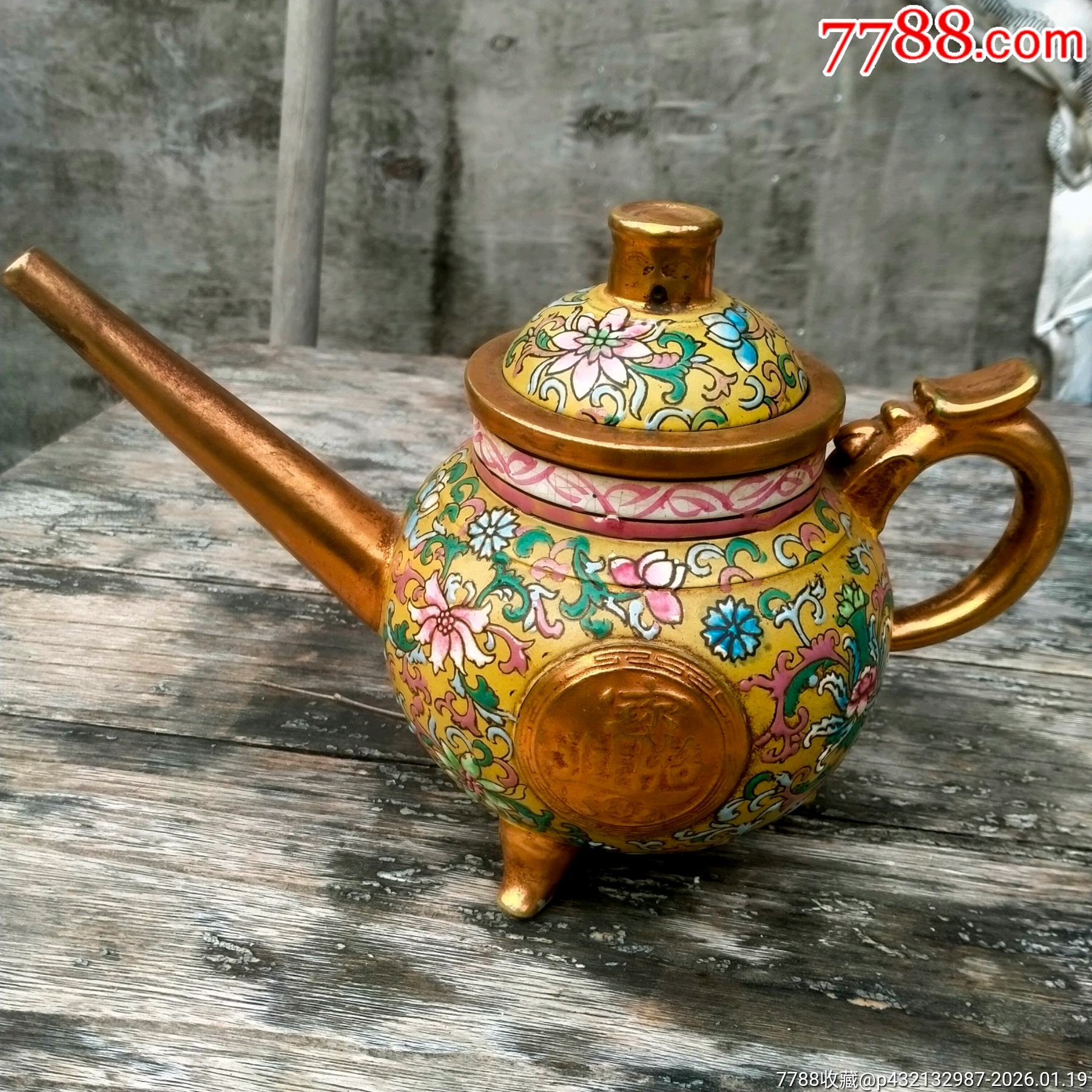 紫砂壶-紫釉瓷-7788搪瓷收藏