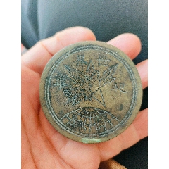 清代恒祥底款茫父刻花铜墨盒，_墨盒/墨床_平步青云【7788旧书网】