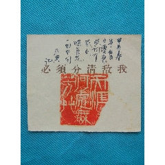 伏盧藏印，澂秋馆印存，赫连泉馆古印存。三本_印谱/篆刻集_万顺藏品店