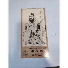 孔子(se112268230)_7788商城__七七八八商品交易平臺(tái)(7788.com)