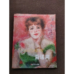 陈达青油画选，名家陈达青，1980年出版_油画画册_马氏聚宝斋【7788旧书网】