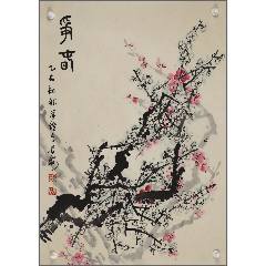 小堀遠州筆 萝字蝶之画 印刷】《宫本武藏枯木鸣鵙图》7212书画挂轴日本回流字画工艺画_花鸟