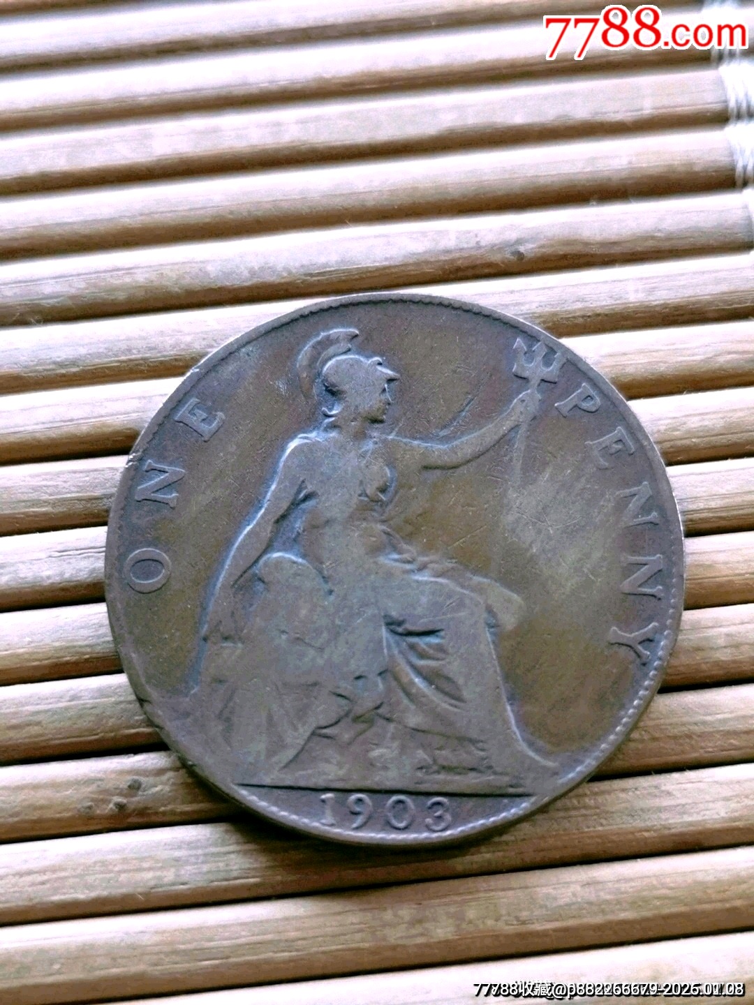 英国早期一便士（1903年）-英国钱币-7788商城