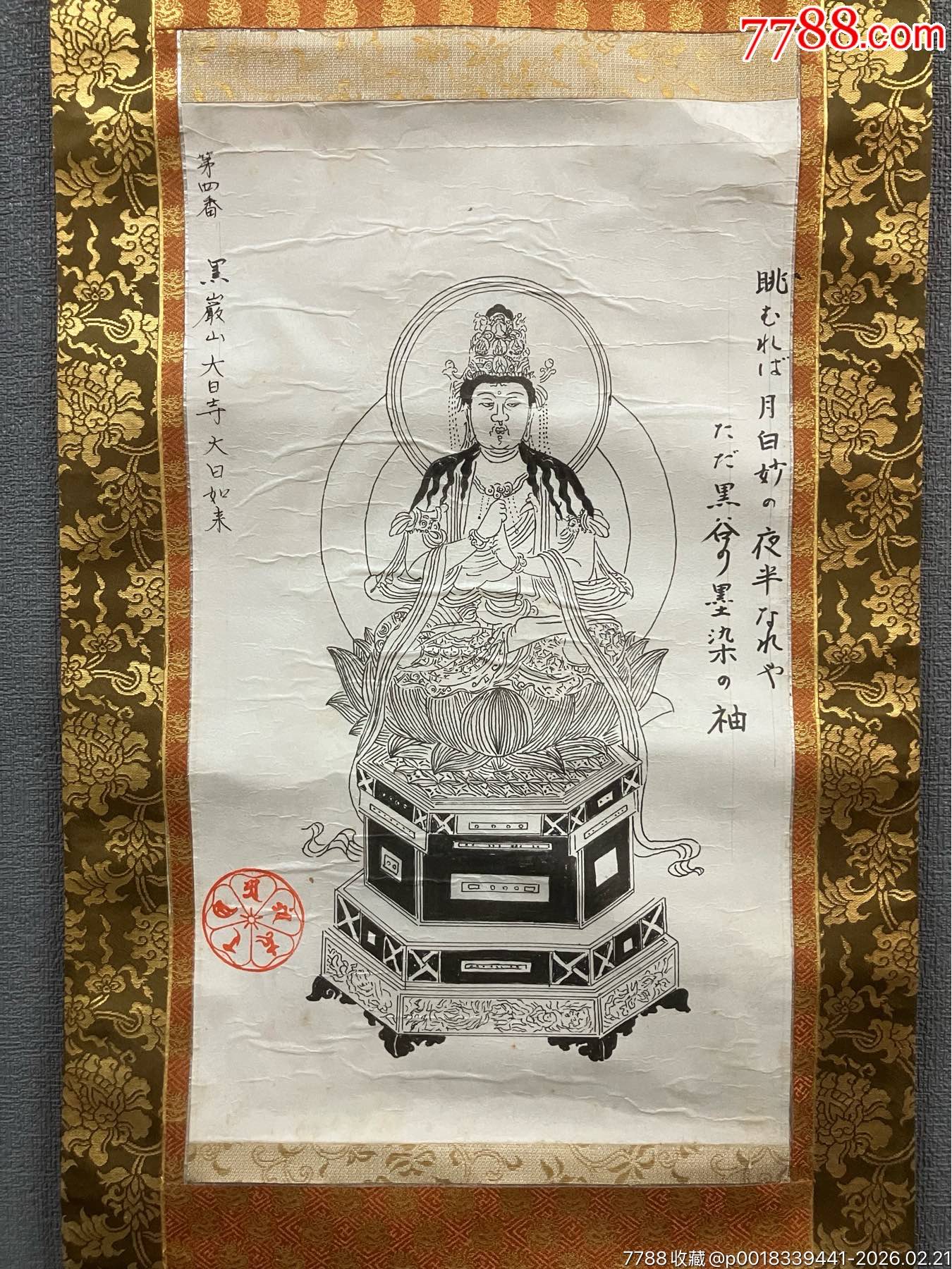 佛系字画，白描造像《大日如来像》国画书法手绘字画。纸本绫裱画心尺寸
