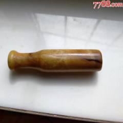 清代和田玉烟嘴一枚_烟嘴_字与画【7788红宝书】