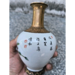 中国美術 窯变釉尊 花瓶 花生 花入 壺 時代物 46332788.jpg