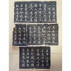 郑板桥清代老拓片清拓旧拓拓本法帖字帖碑贴碑拓共30页-碑帖原拓-7788红宝书