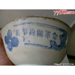 清雍正料彩描金博古插花方盘_旧瓷器_玖肆爱古玩【7788旧书网】