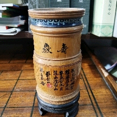 老黄花梨笔筒古董老木器明清文房雅器清代黄花梨瘿木竹节形大笔筒_笔筒