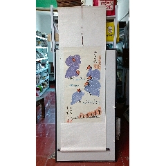 李源海，中国台湾籍岭南画派杨善深弟子《昙花图》国画书法古玩字画