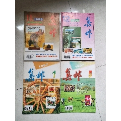 明治8年(1875年)12月出版 正札附玉河晒布 第十一套 明治8年(1875年)12