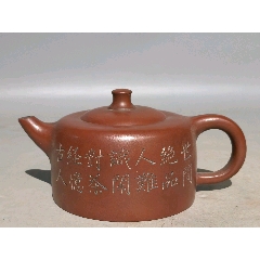 清代宜均釉紫砂壶_紫砂壶_碧华堂【7788旧书网】
