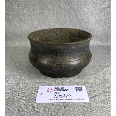 乾隆年制老铜香炉_铜炉_鑫淼祥古玩店【7788红宝书】