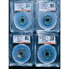 秦-半两hx_秦汉币_真泉钱币【7788旧书网】