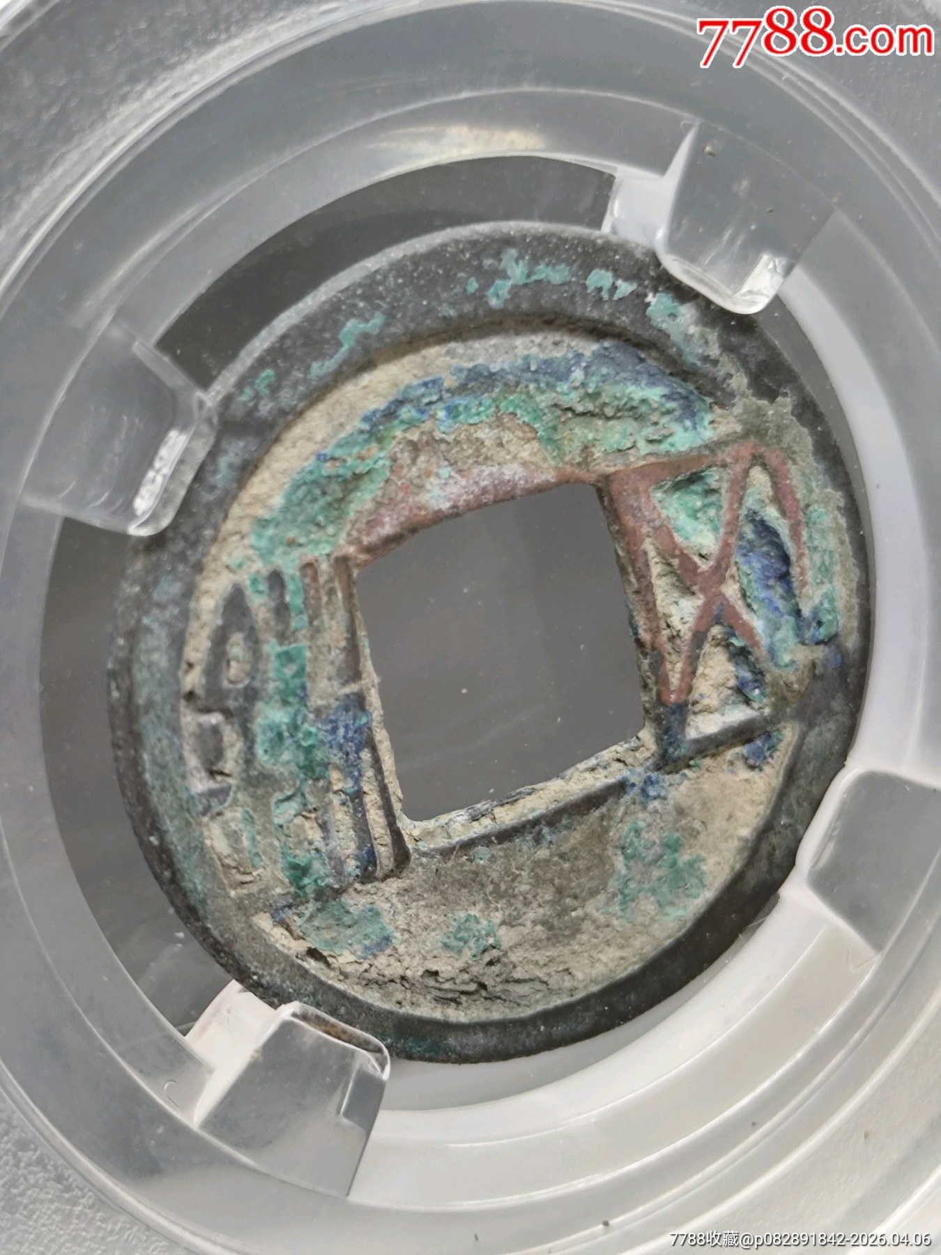 隋五銖23.0*1.2mm*2.3g_價(jià)格36元_第3張_7788商城__七七八八商品交易平臺(tái)(7788.com)