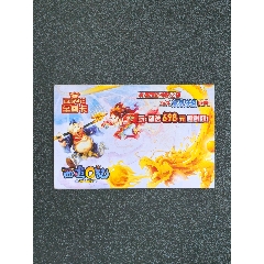 石器_上网卡_魔兽世界卡屋【7788旧书网】 石器_上网卡_魔兽世界卡屋【7788旧书网】
