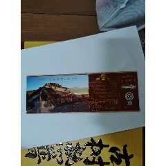 布達(dá)拉宮(se112212369)_7788商城__七七八八商品交易平臺(tái)(7788.com)