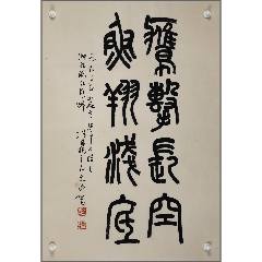 B13394号书法刘禹锡秋词120×45cm作者：杨敬东曾用名杨敬时_字画书法_呈