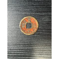 大朝鲜开国504年一分黄铜币_高丽/朝鲜古币_伶意轩【7788收藏__收藏热线】