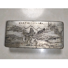 清代京都庆祥自造云白铜墨盒行不悮雕刻诗文文字书法纯铜老墨盒铜墨盒_
