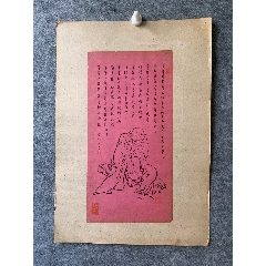 李耕八仙四条_人物国画原作_严氏雅玩画廊【7788红宝书】