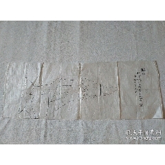 中国古美術・白雪石款・仙縁福地・四尺横幅掛軸・純手描き・文房置物