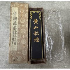 中国徽墨歙县老胡开文墨厂李延珪黄山松烟墨-徽墨/墨锭-7788旧书网