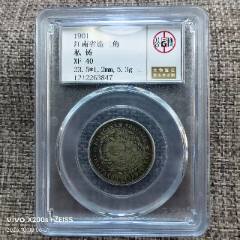 GBCA公博评级鉴定XF40江南省造宣统元宝1.44两角银币-其它银元-7788旧书网