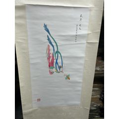 良宽，木版水印名品复制书法茶挂《良宽诗》国画书法古玩字画装饰挂画