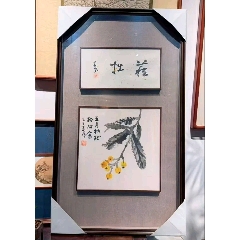 1842号卷轴横幅国画写意花鸟野趣池塘鸳鸯画心61×44cm作者：王雪涛_花鸟