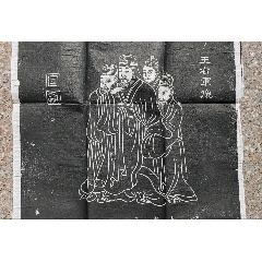 拓片　西安　碑林 西安| 历史的复印机——碑林拓片- 知乎