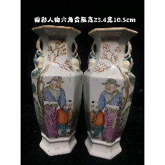 粉彩荷花盘五个（三个全品）_旧瓷器_祝桥古玩【7788旧书网】