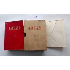 毛泽东书信手迹选_毛选/毛著_真金寻宝店【7788红宝书】