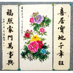 韦建华大六尺牡丹中堂-花鸟国画原作-7788扑克牌