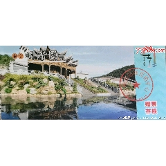 泰寧明清苑全品-￥6 元_門(mén)票_7788網(wǎng)