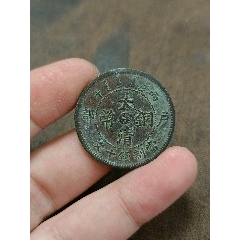 原味少见五彩包浆大清银币宣三壹圆全龙鳞银元PCGS评级XF收藏_宣统/大清